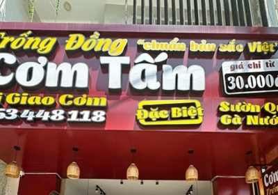 Bảng Hiệu Quán Cơm Tấm Đẹp, Thu Hút Khách Hàng