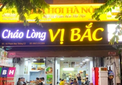 Mẫu Bảng Hiệu Quán Cháo Lòng Đơn Giản Mà Nổi Bật