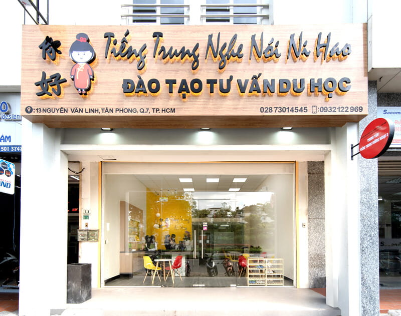 Bảng hiệu trung tâm tiếng Trung