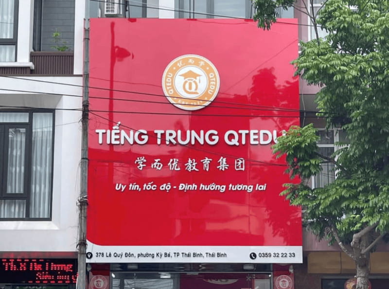 Bảng hiệu trung tâm tiếng Trung