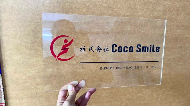 mẫu biển công ty